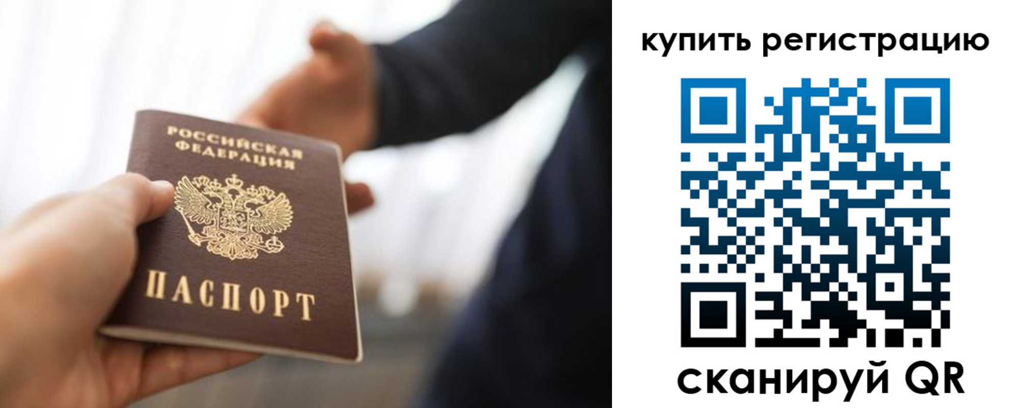 временная регистрация госуслуги в Новомосковске