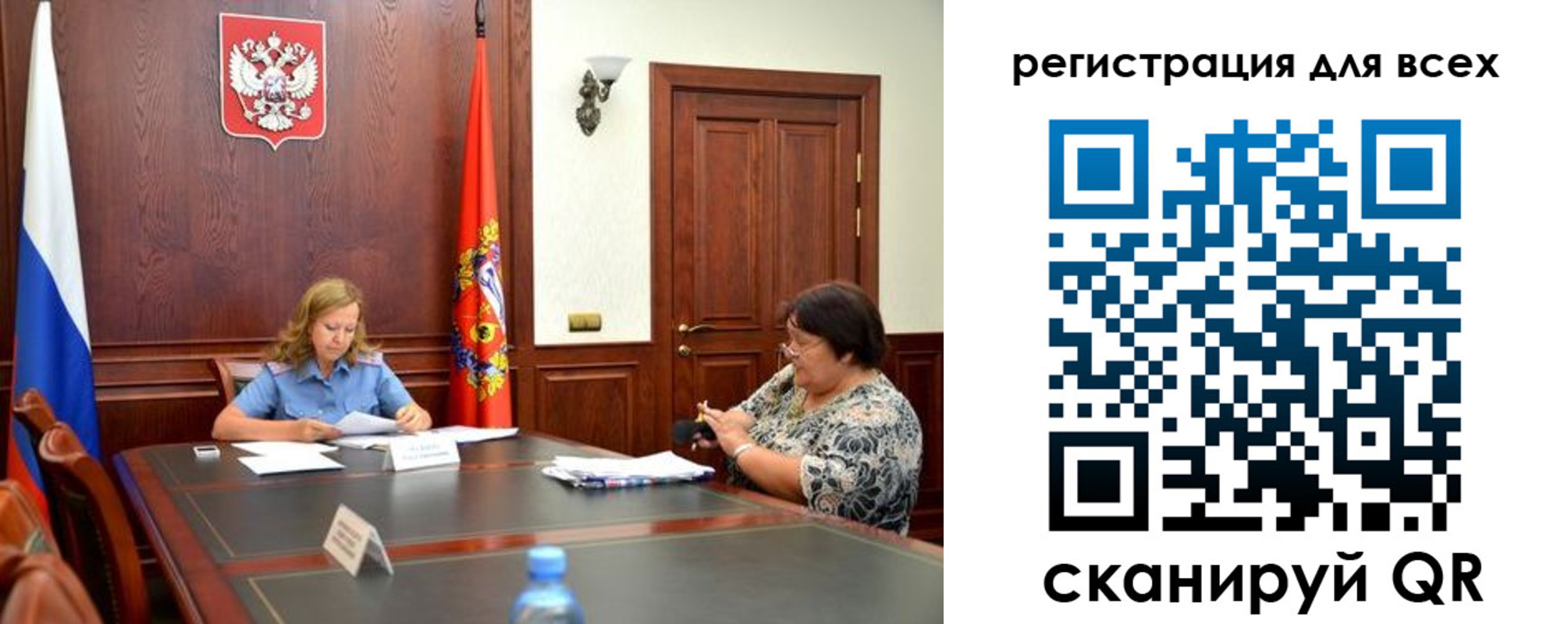 регистрация для школы в Новомосковске