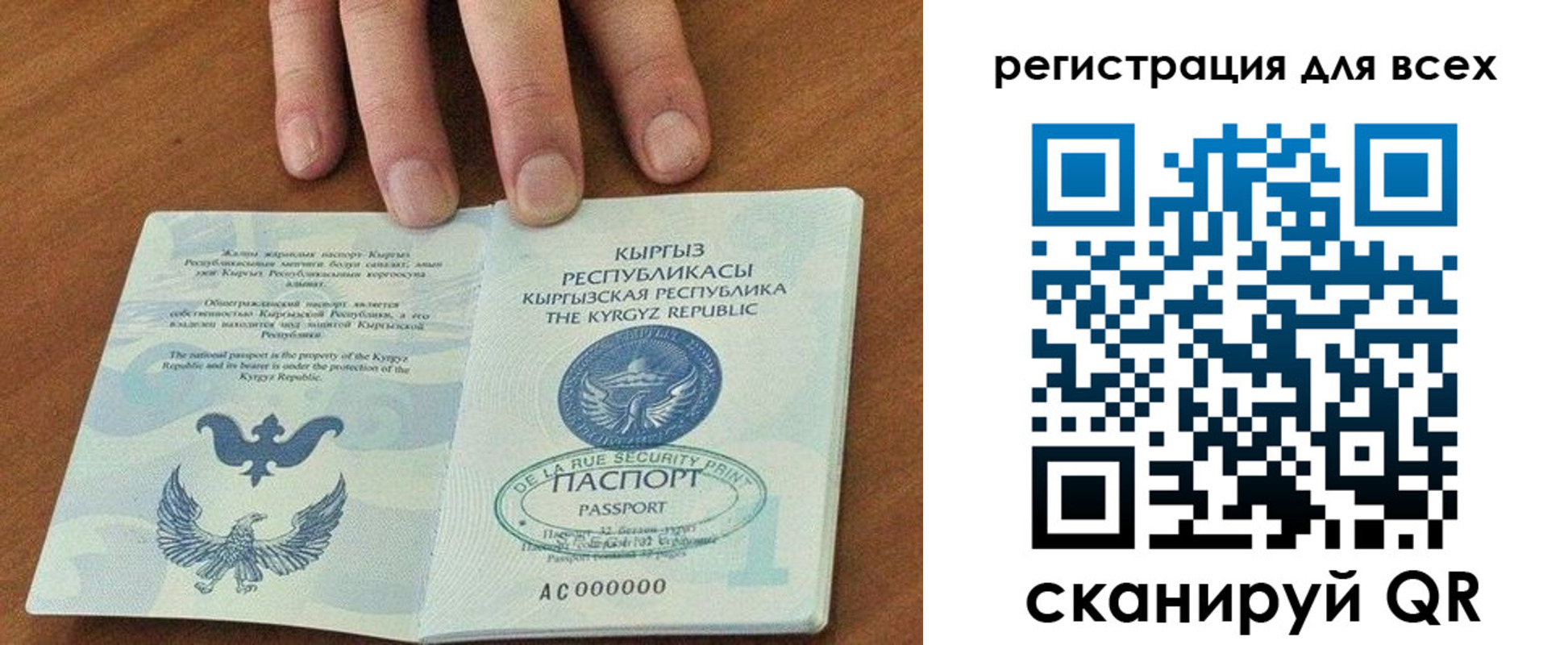 миграционный учет в Новомосковске
